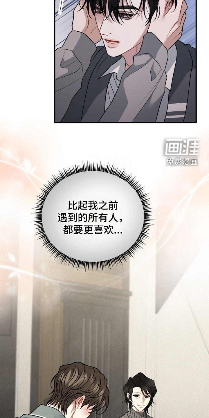 第51话9