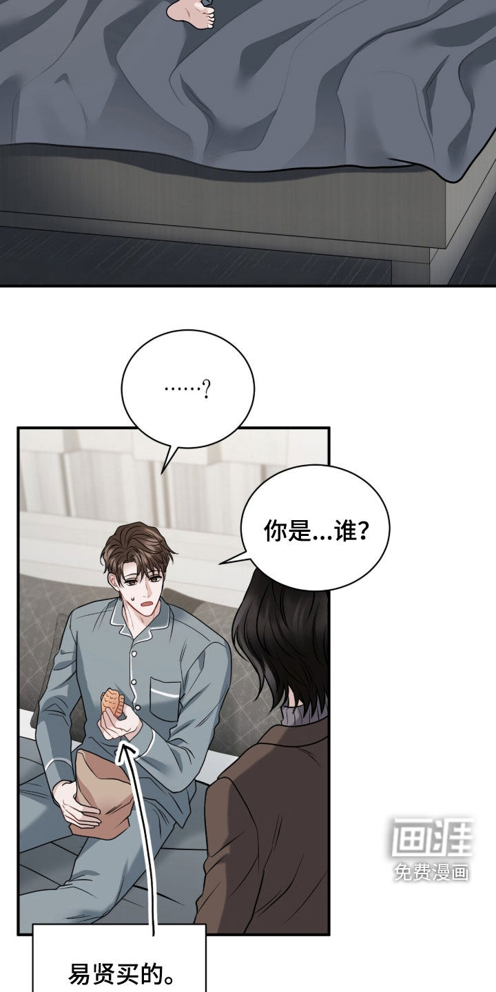 第50话1