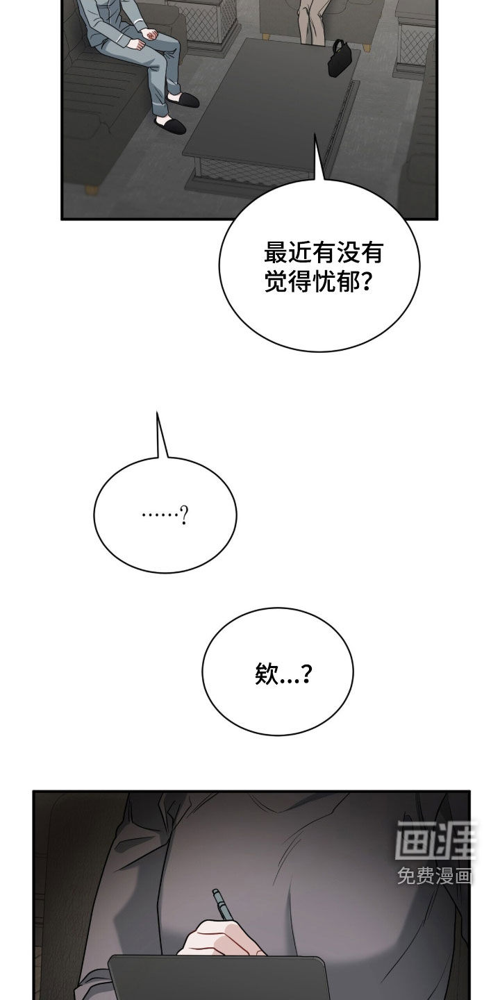 第50话11