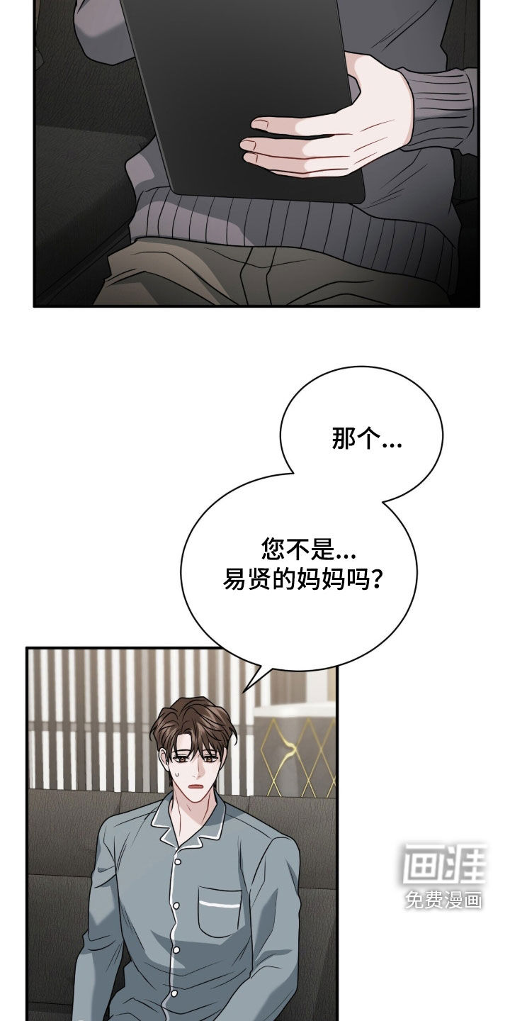 第50话12