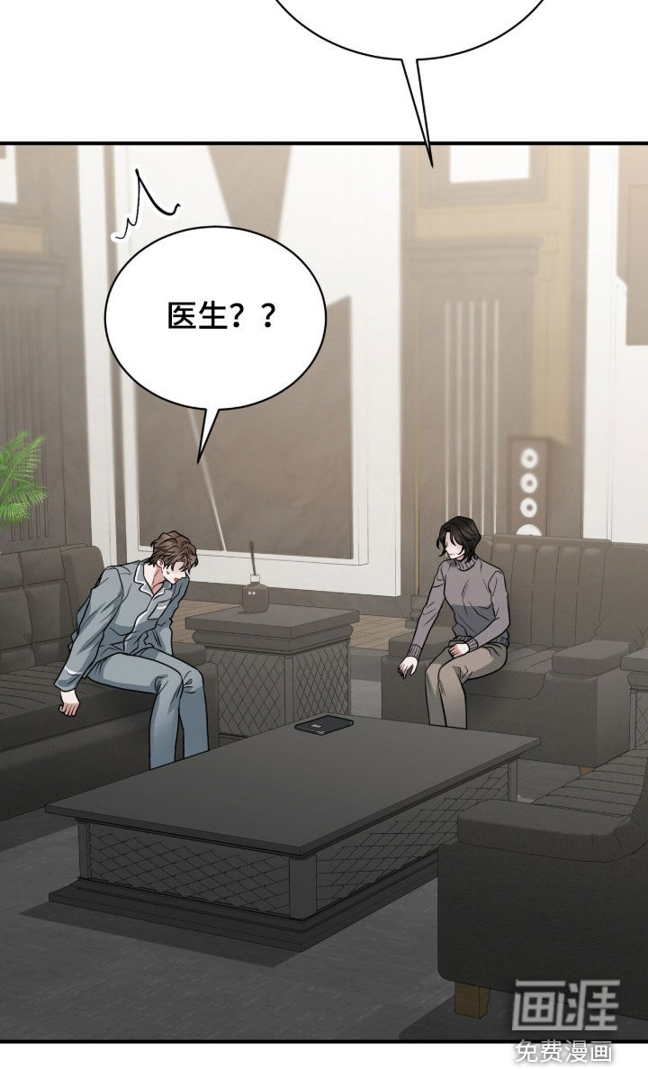 第50话15