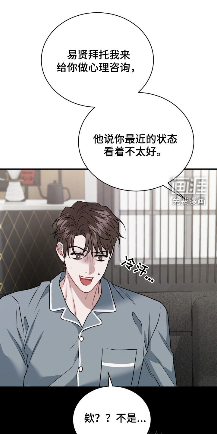 第50话16