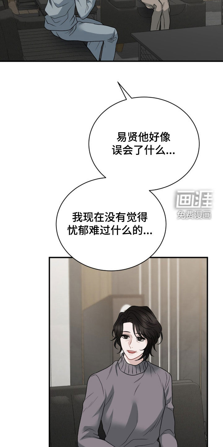 第50话19