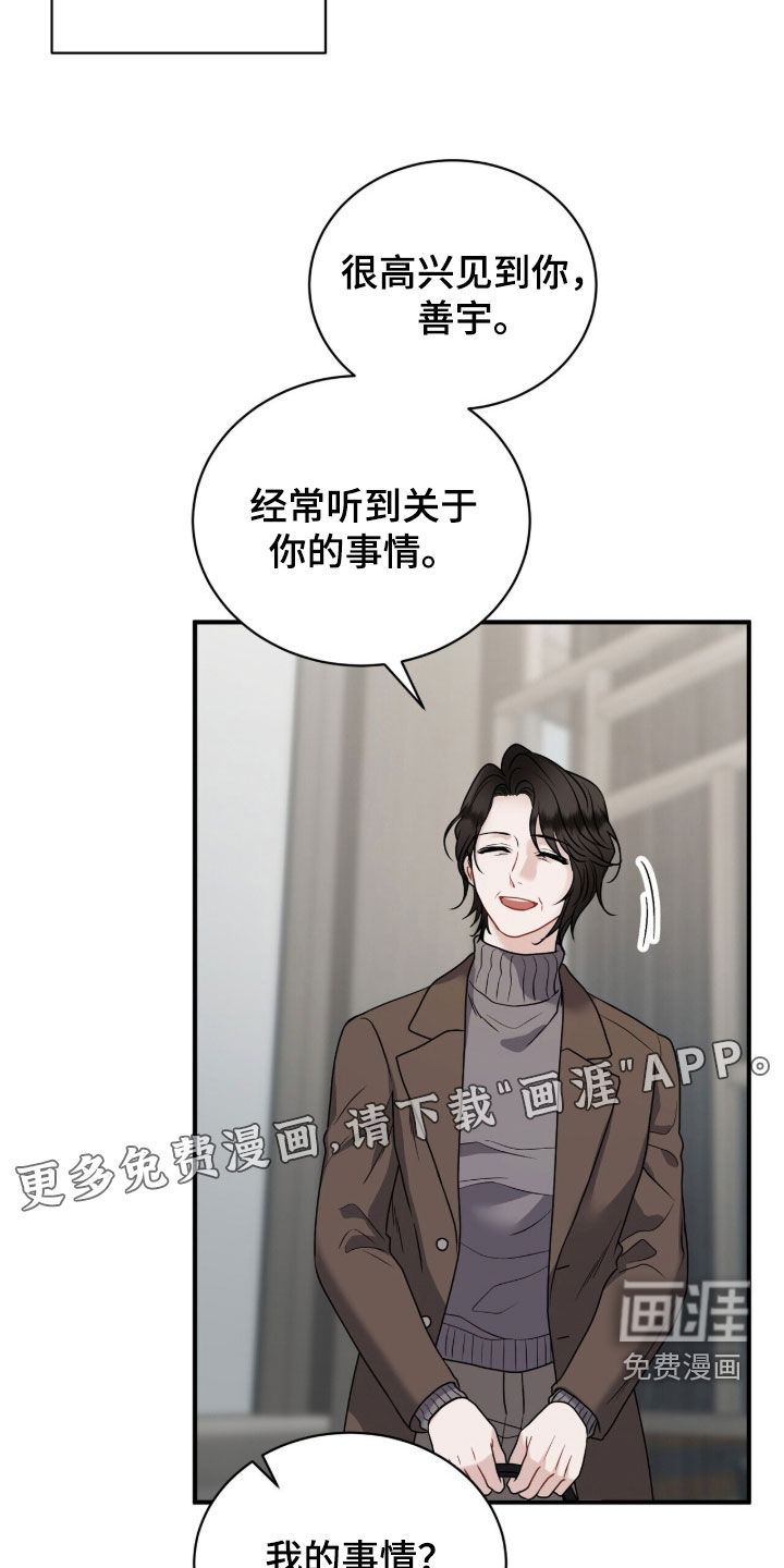 第50话2