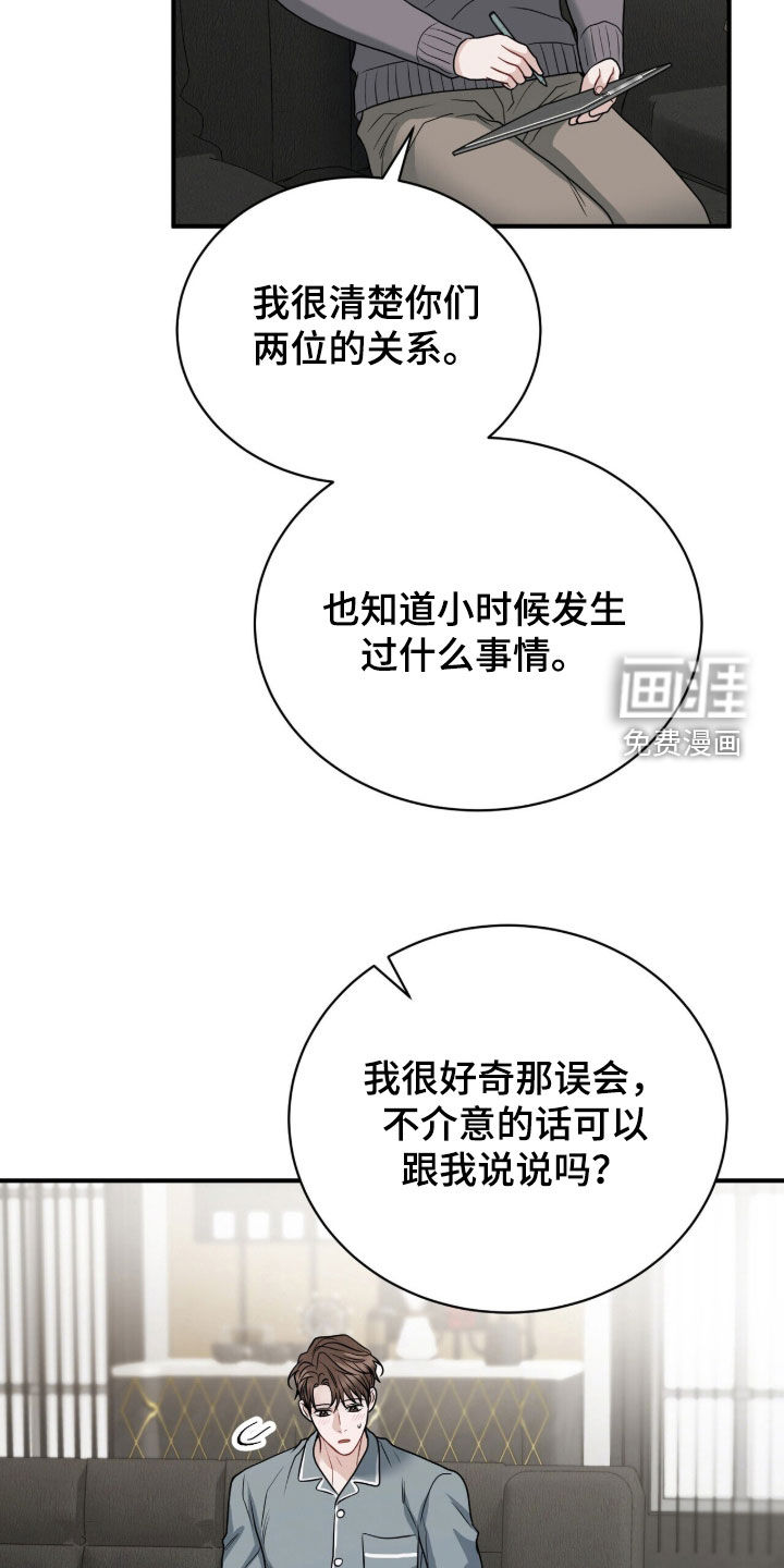 第50话20