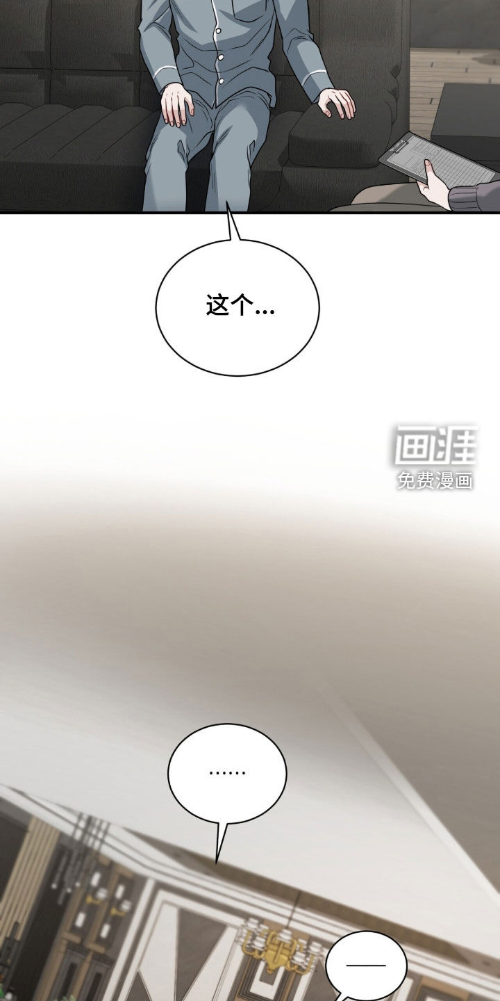 第50话21