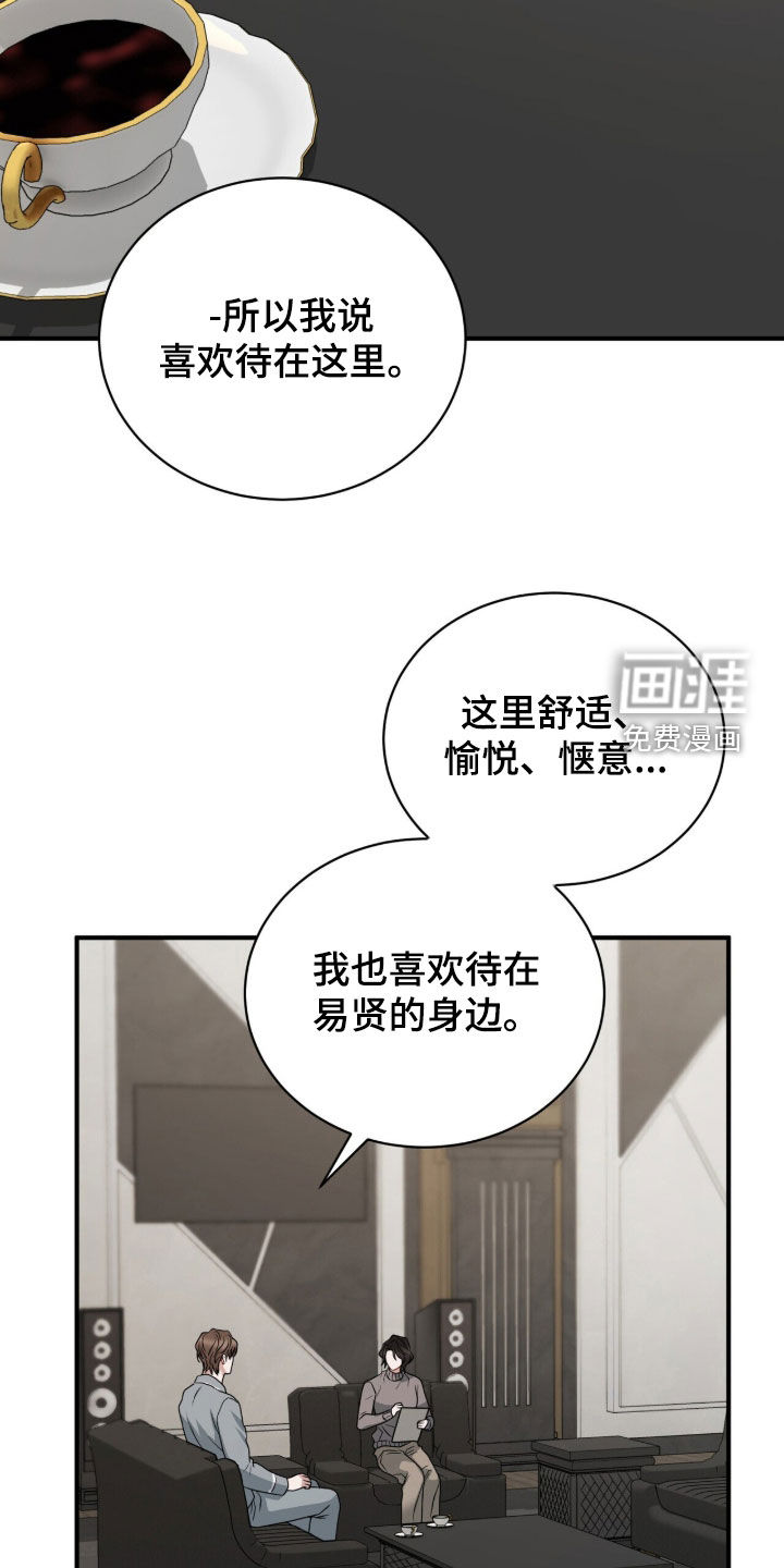 第50话24