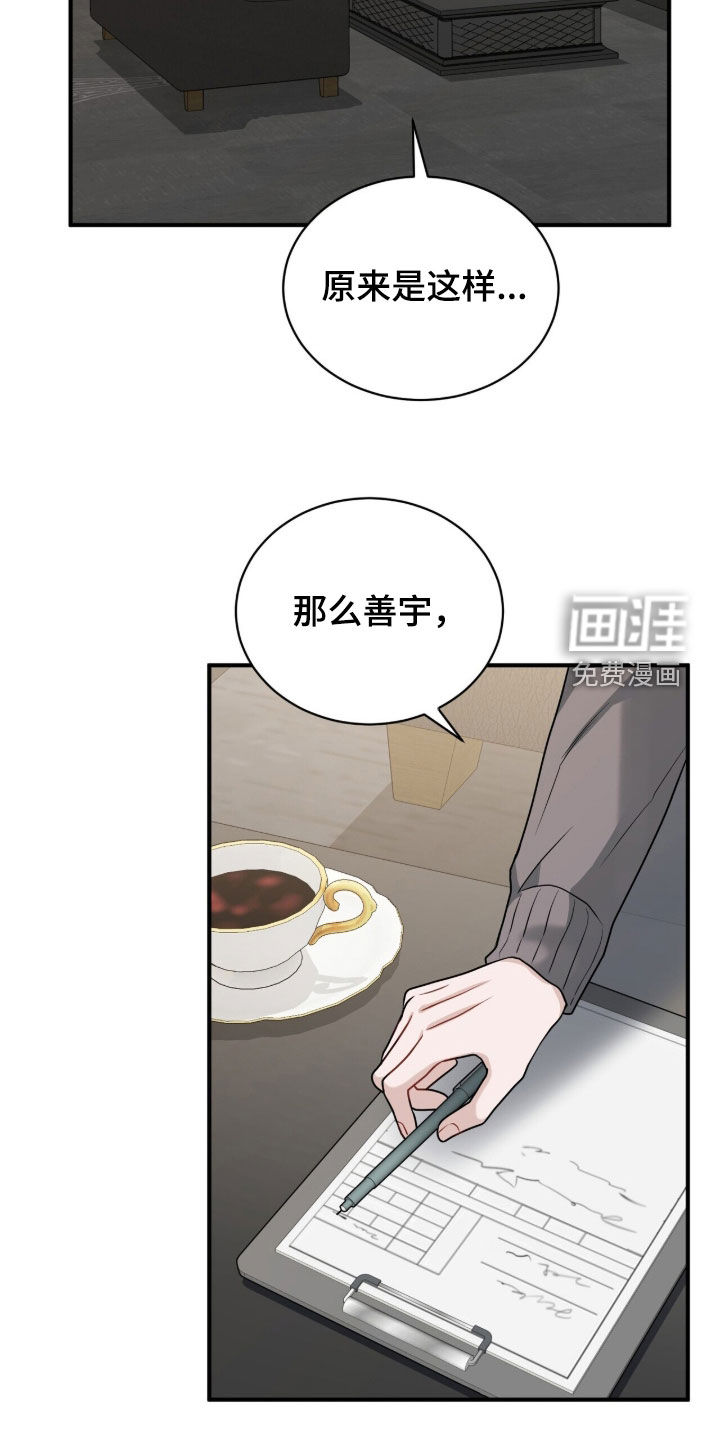 第50话25