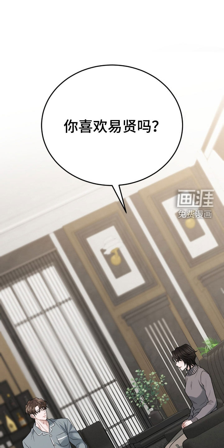 第50话26