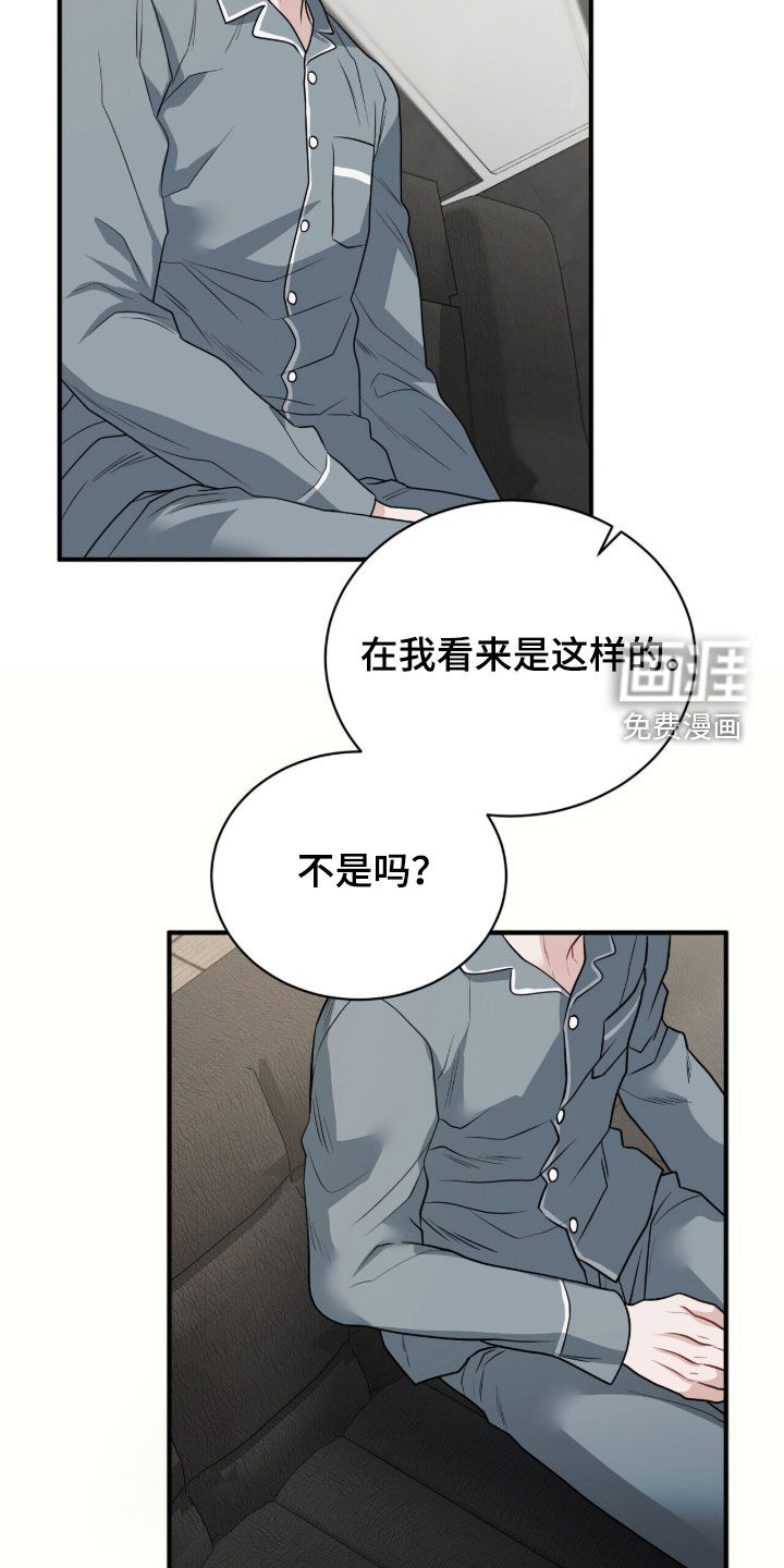 第50话28