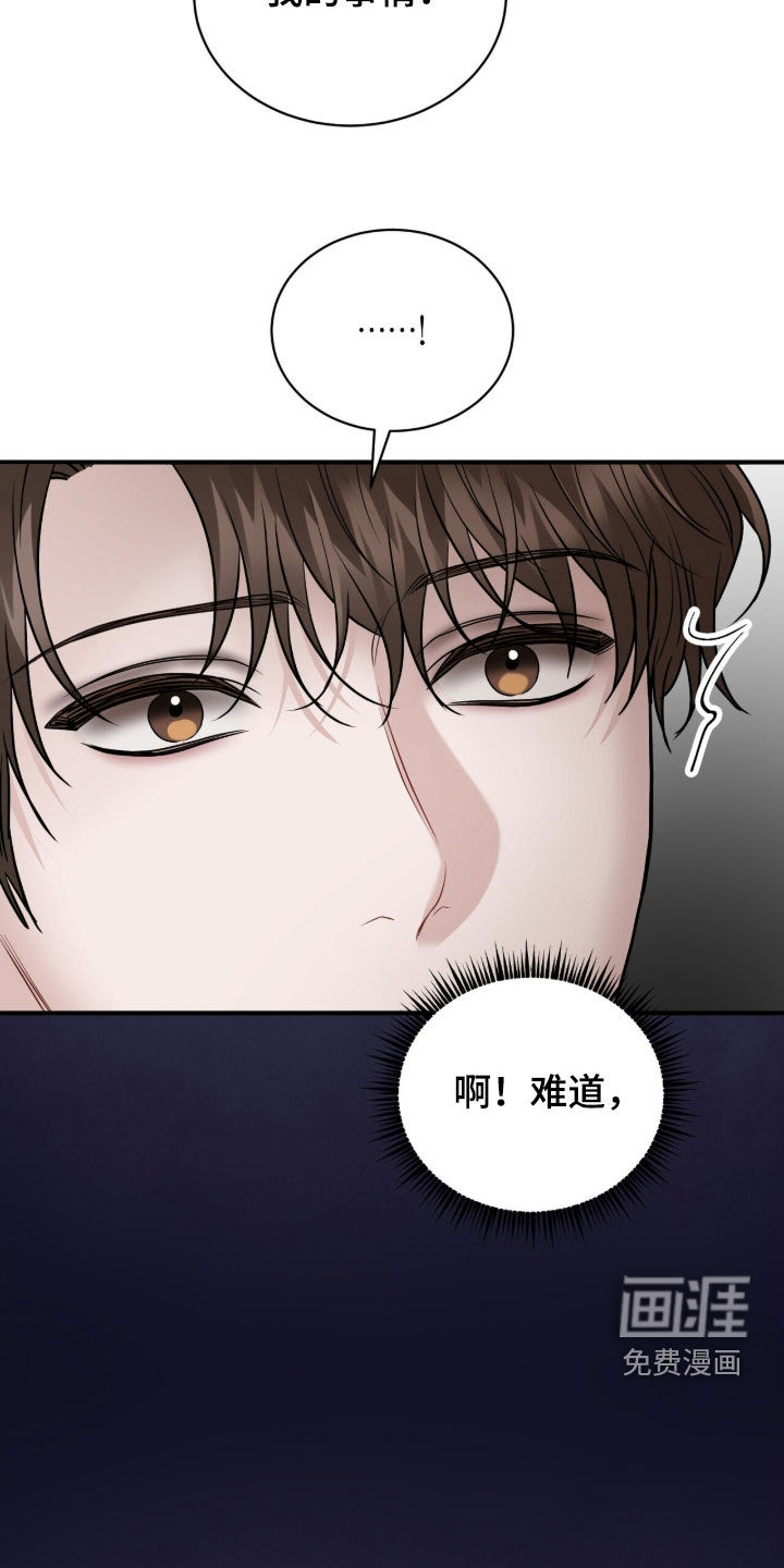 第50话3