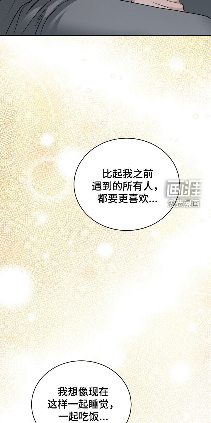 第50话34