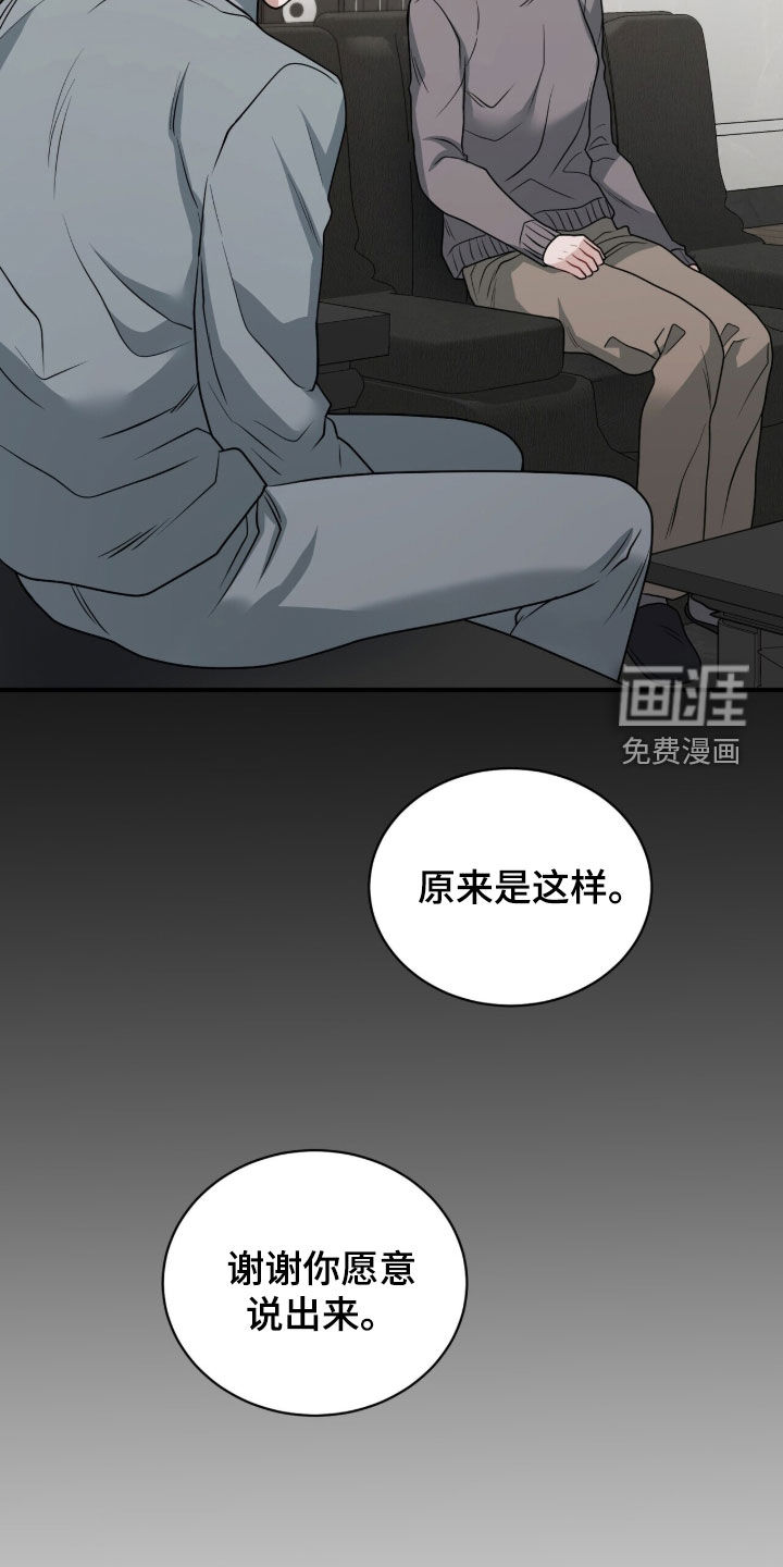 第50话36
