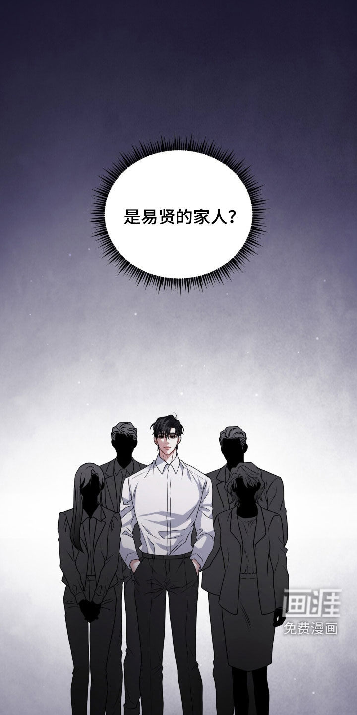 第50话4