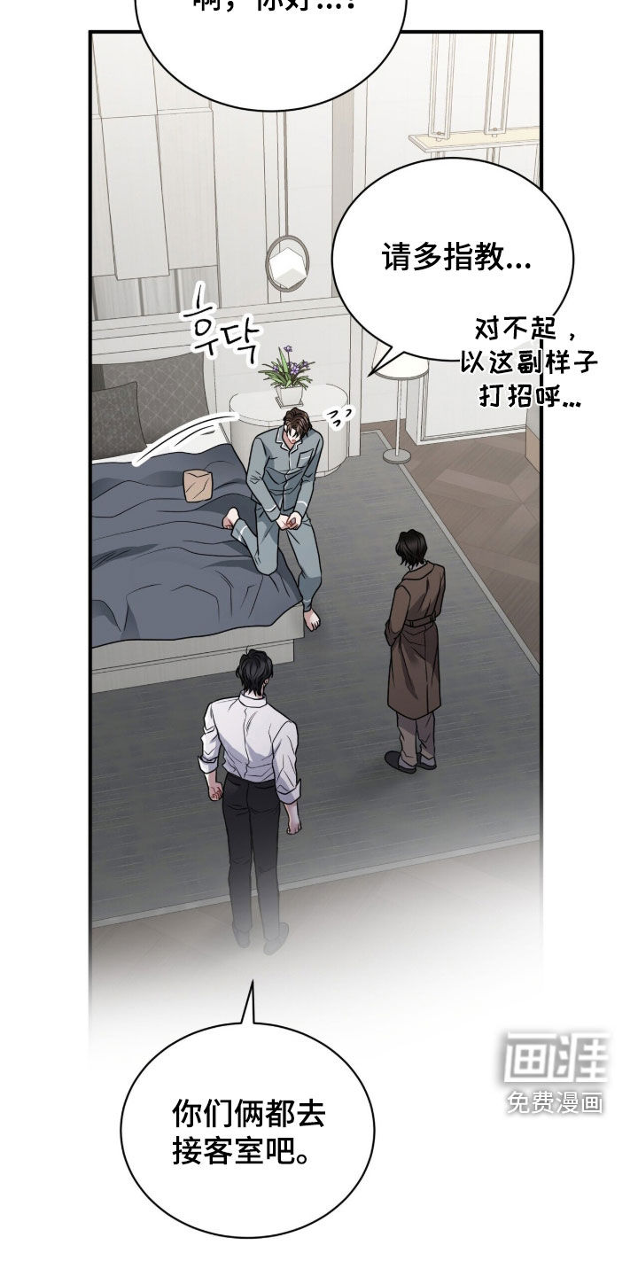 第50话6