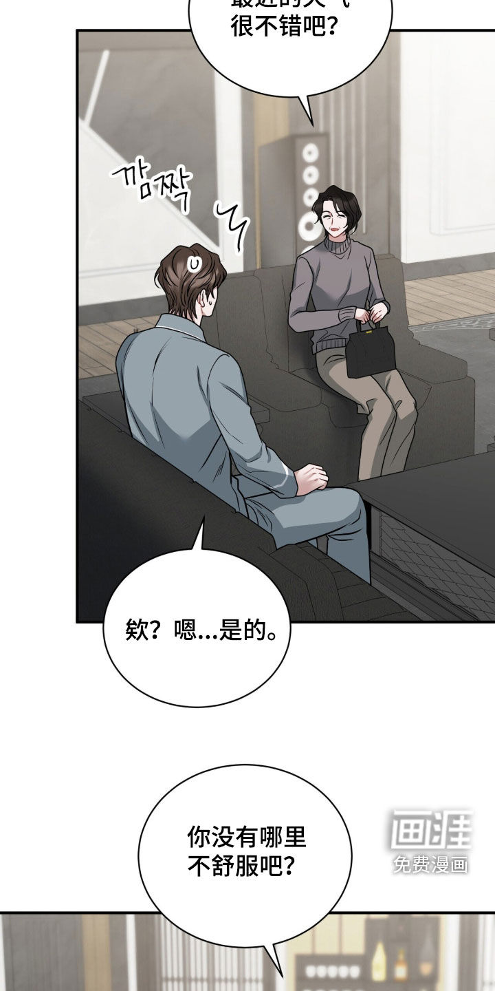第50话9