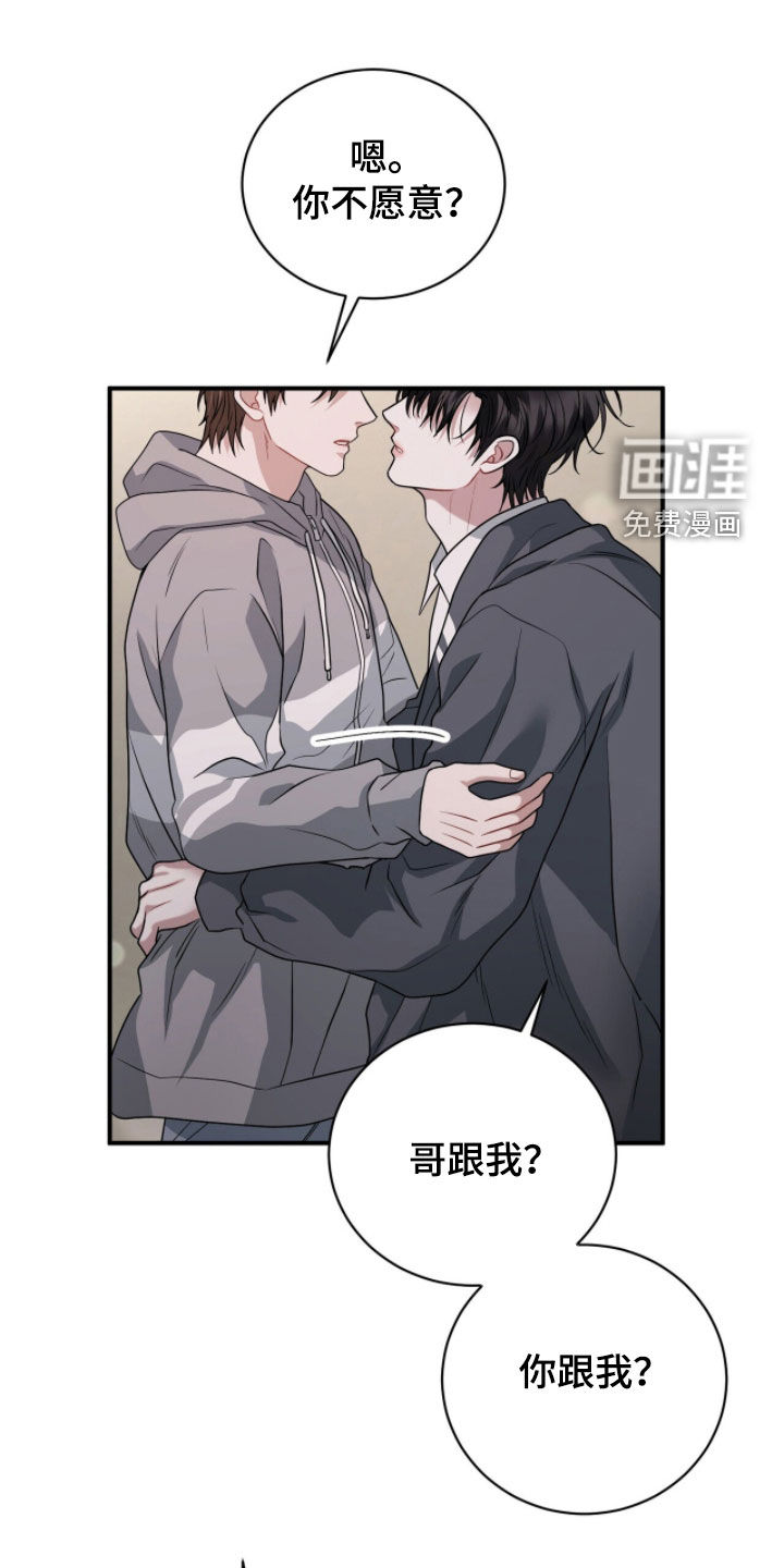 第52话11