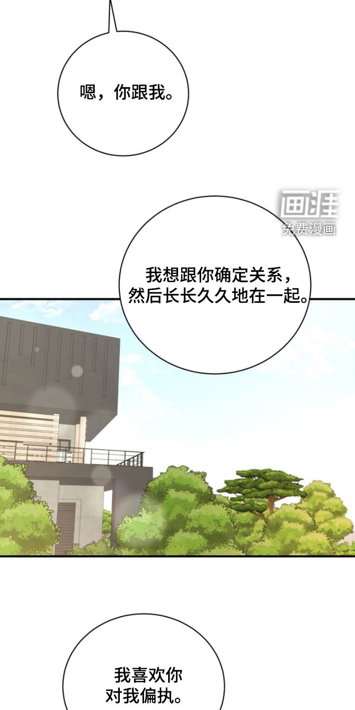 第52话12