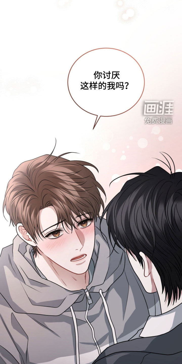 第52话15