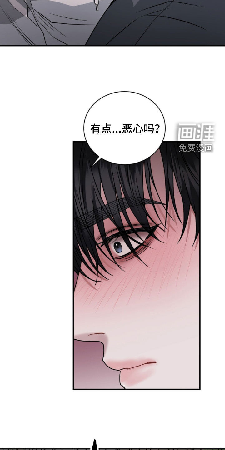 第52话16