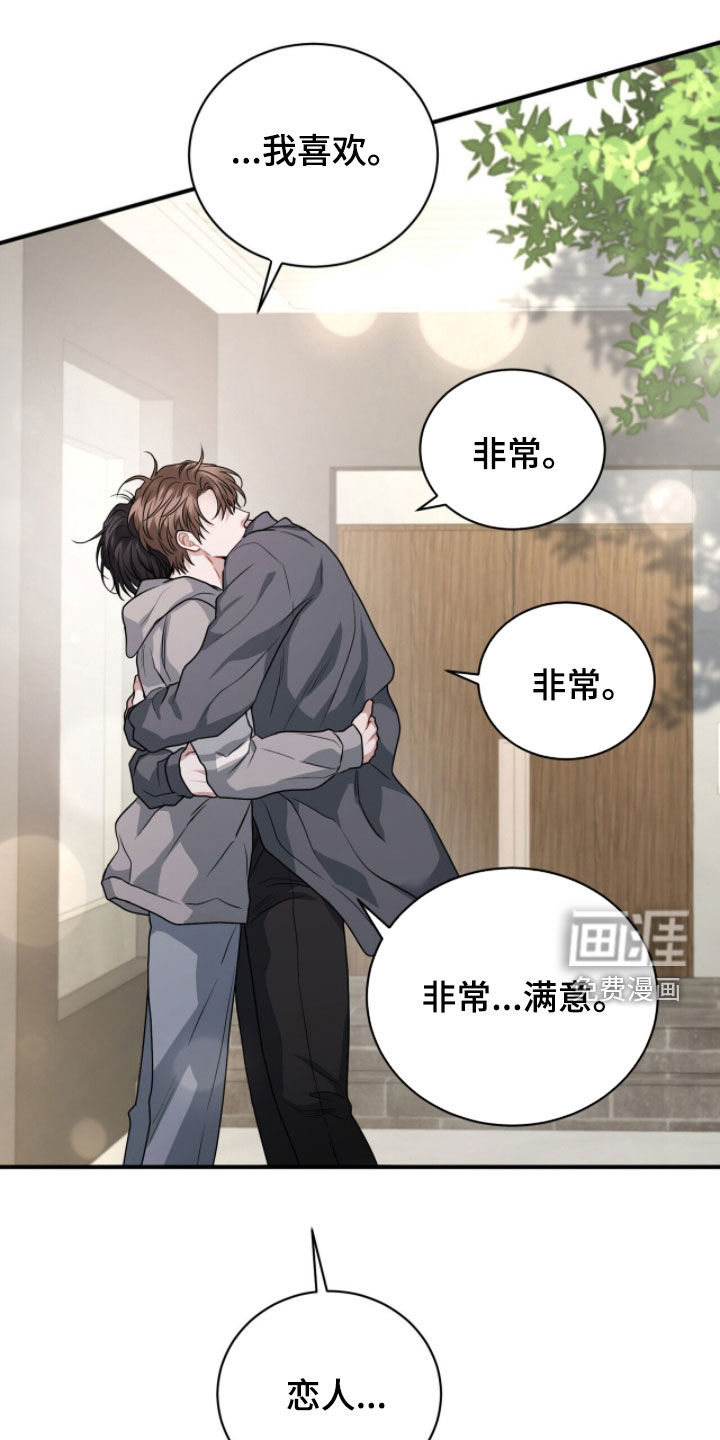 第52话19