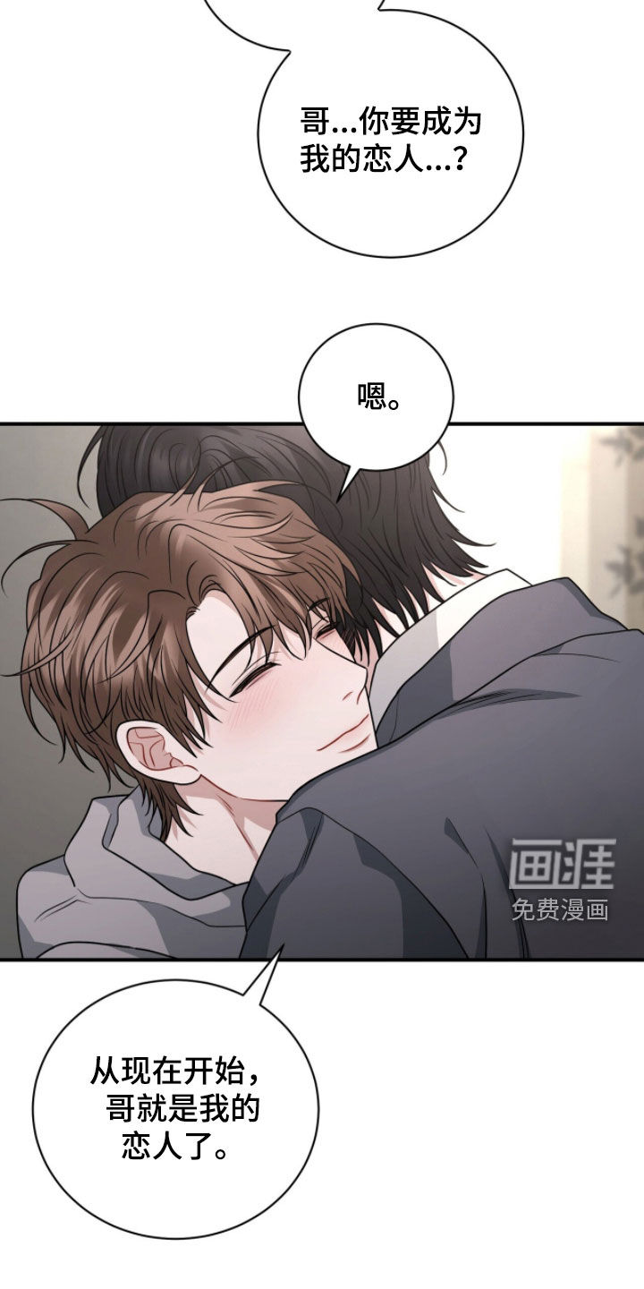 第52话20