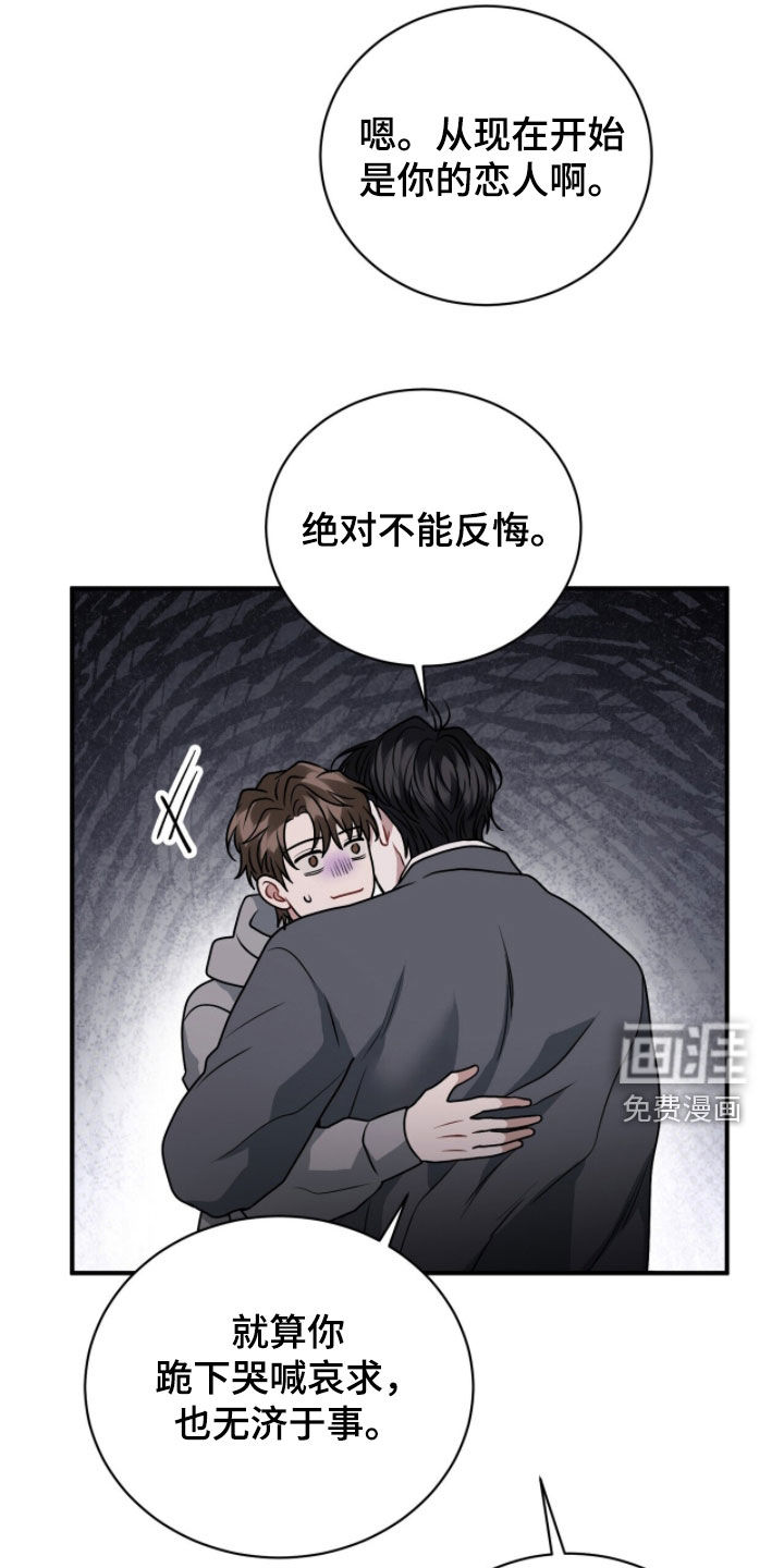 第52话21