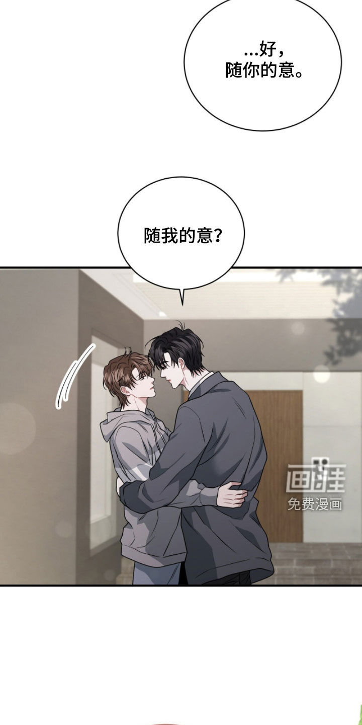 第52话22