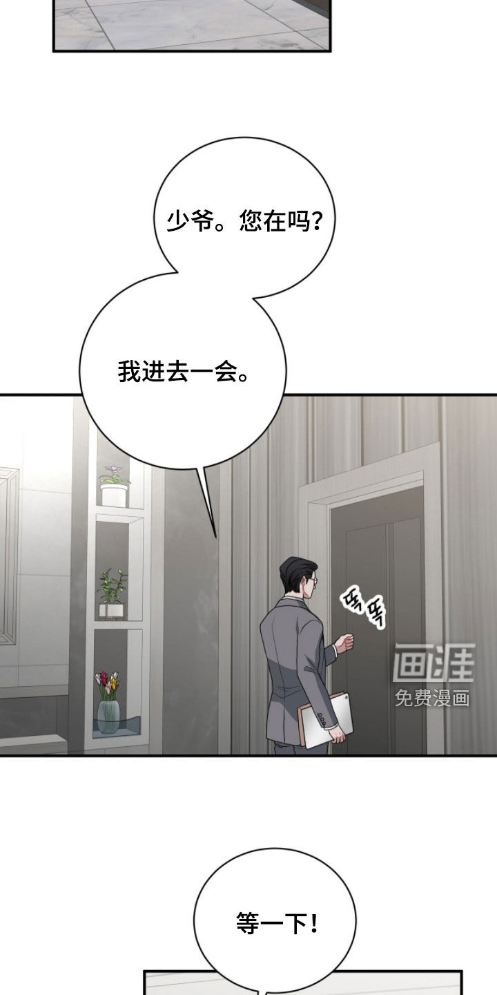第52话26