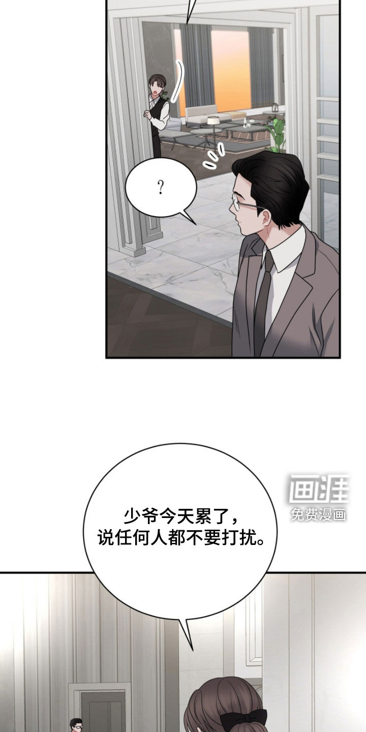 第52话27
