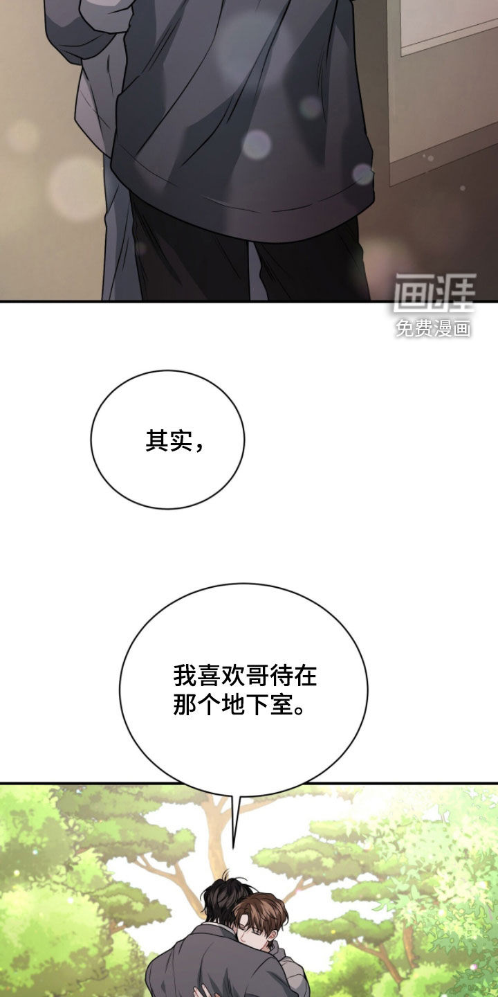 第52话4