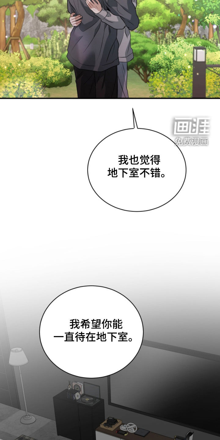第52话5