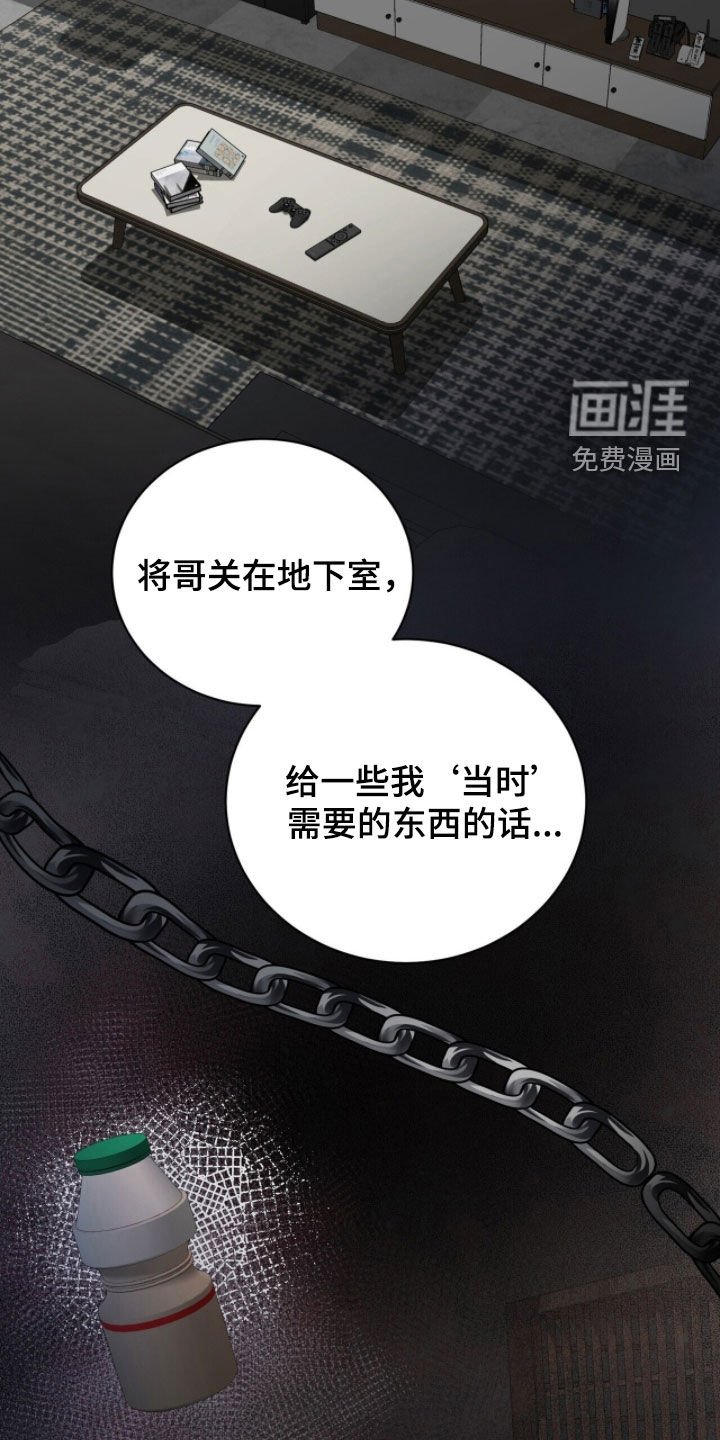 第52话6