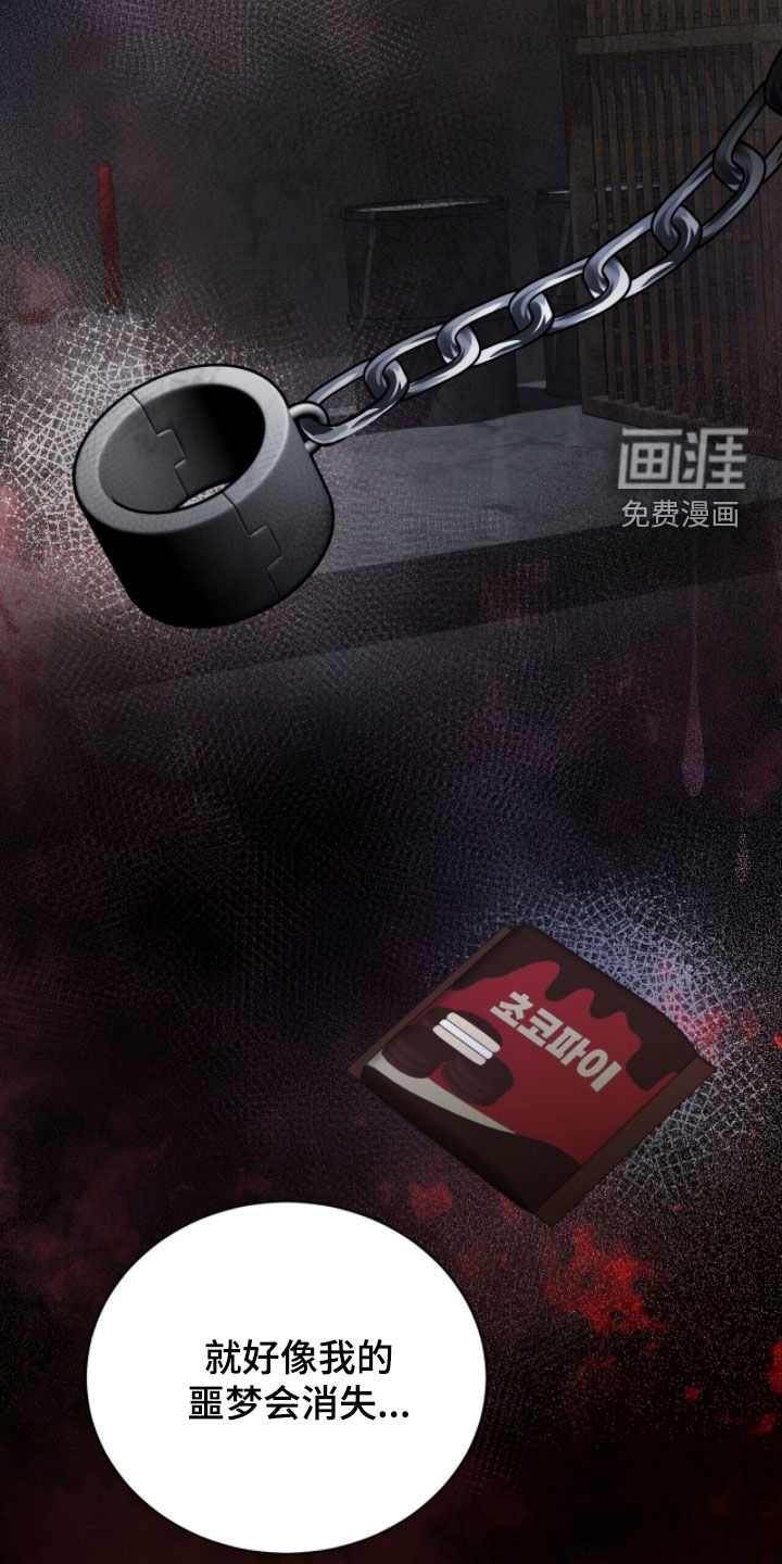 第52话7