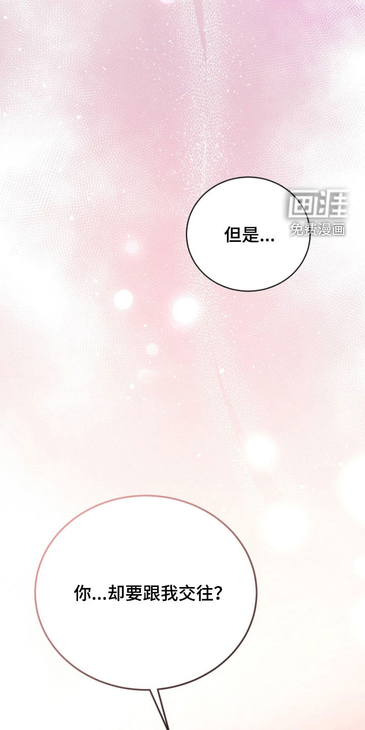 第52话9