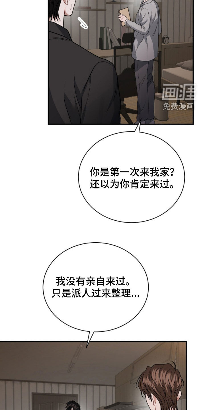 第54话10