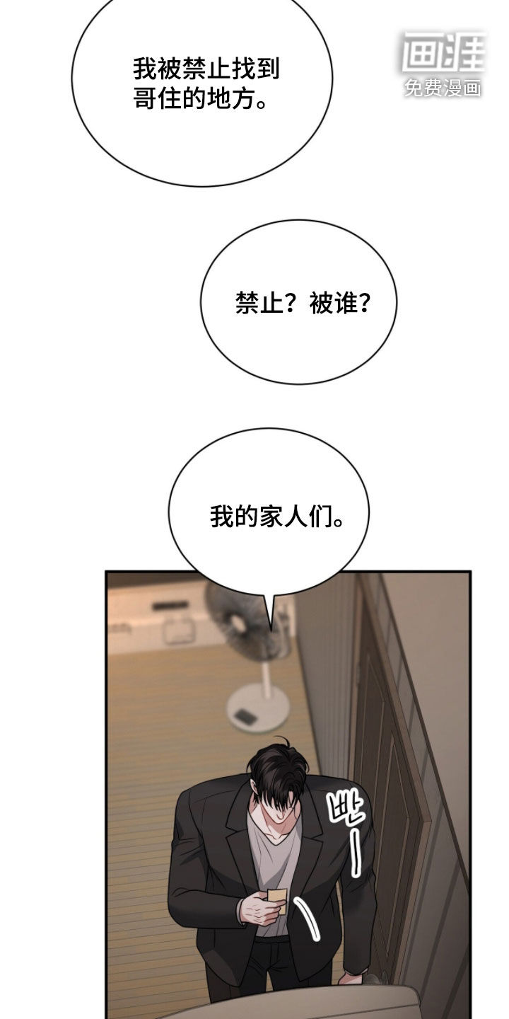 第54话12
