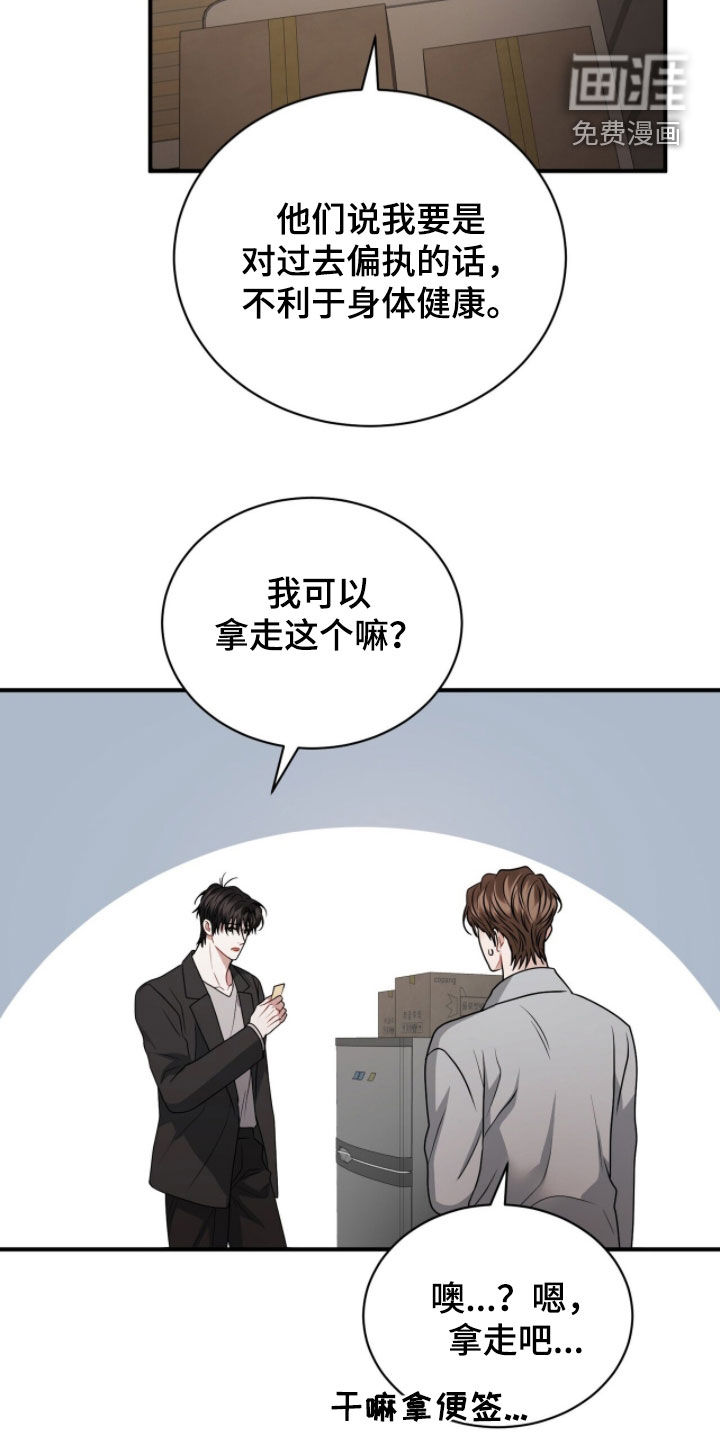 第54话13