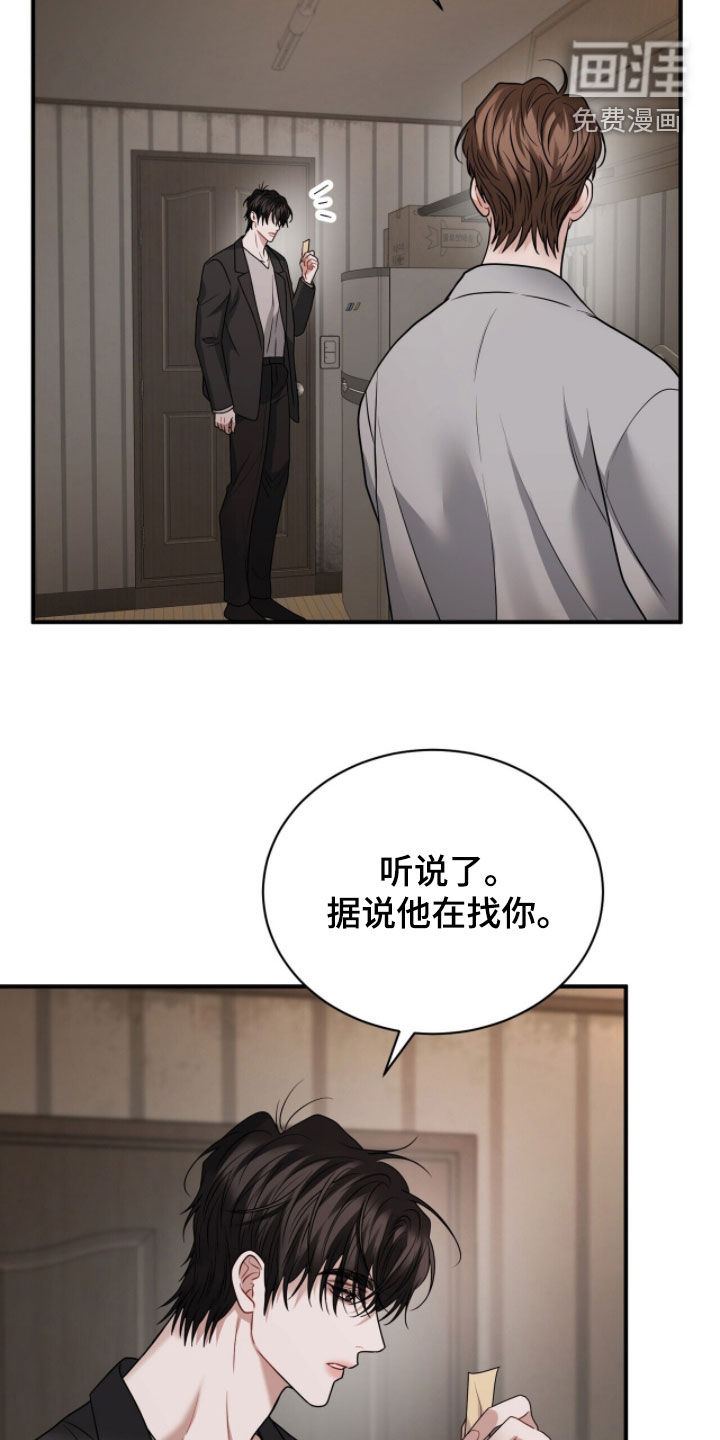 第54话16