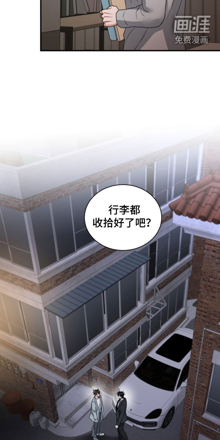 第54话18