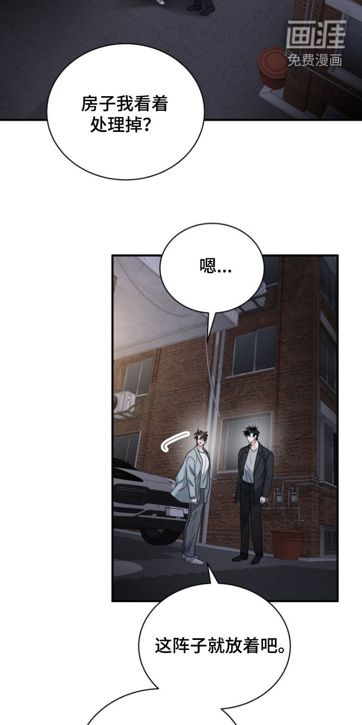 第54话19