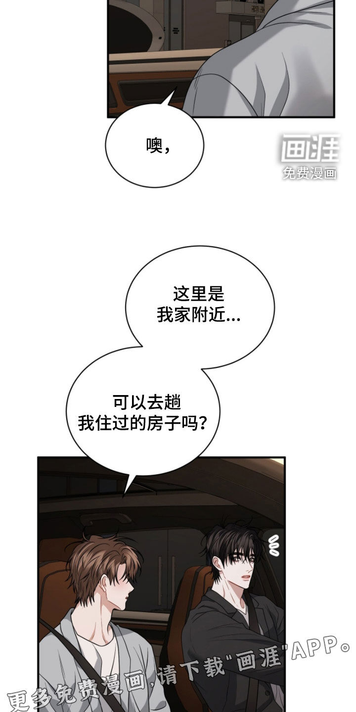 第54话2