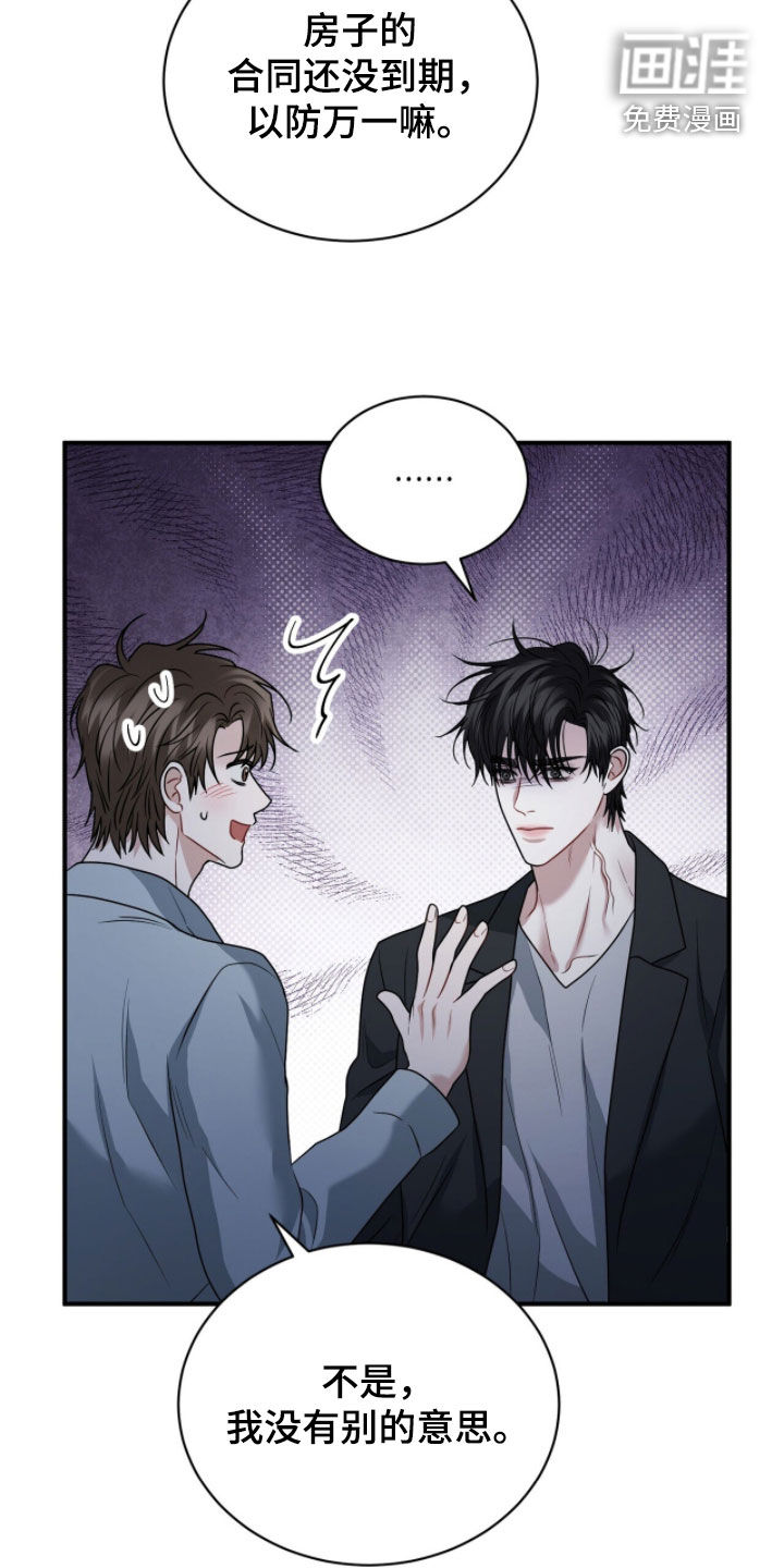 第54话20