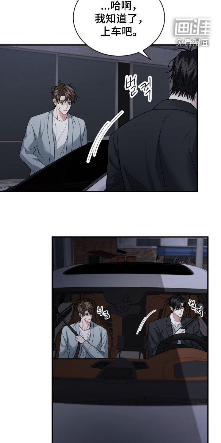 第54话22