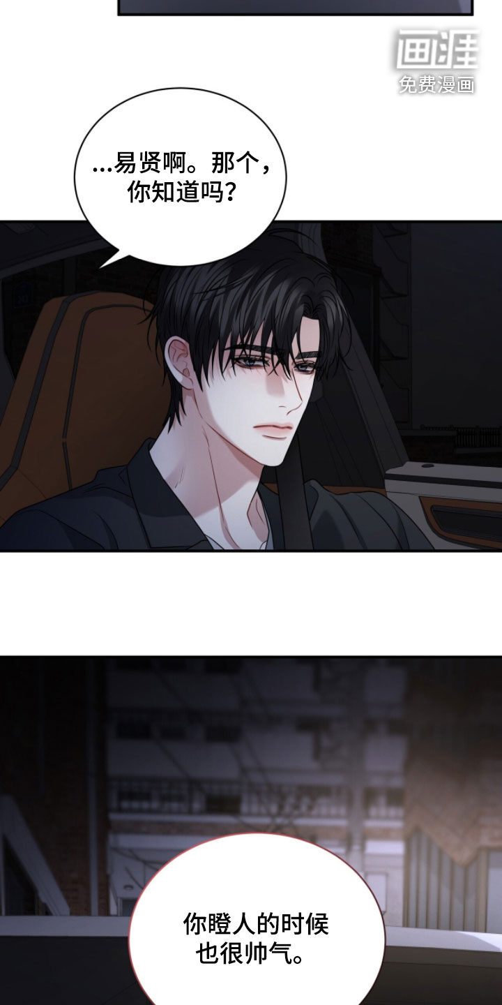 第54话23