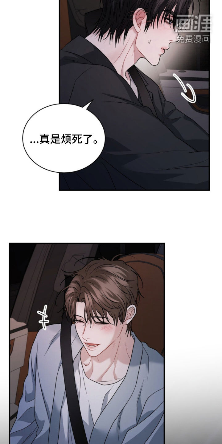 第54话25