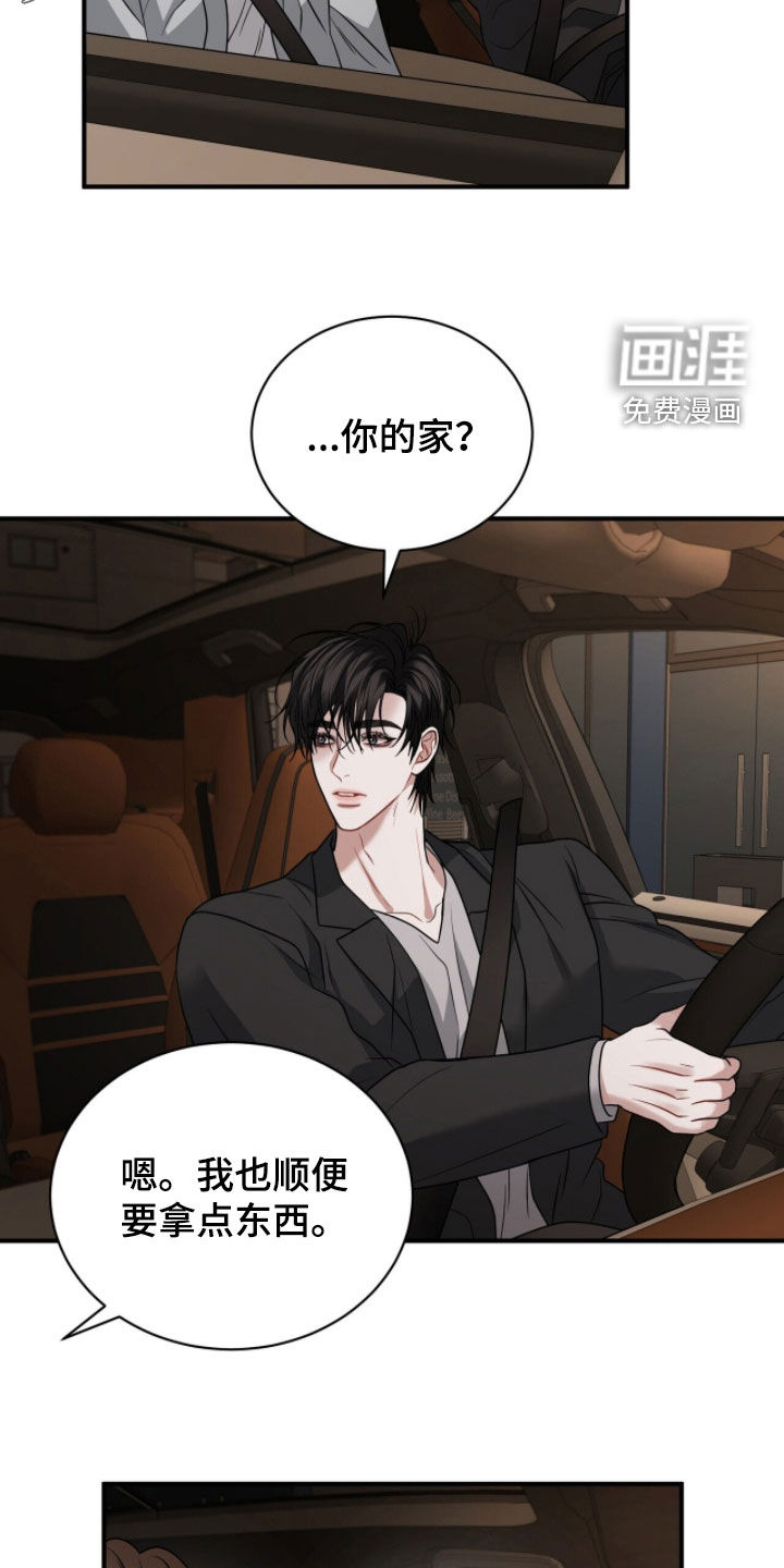 第54话3