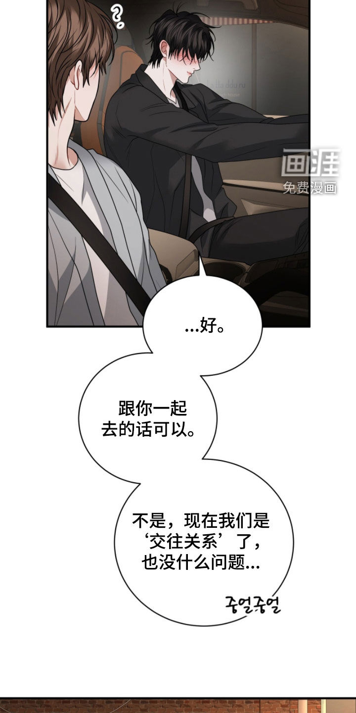 第54话4
