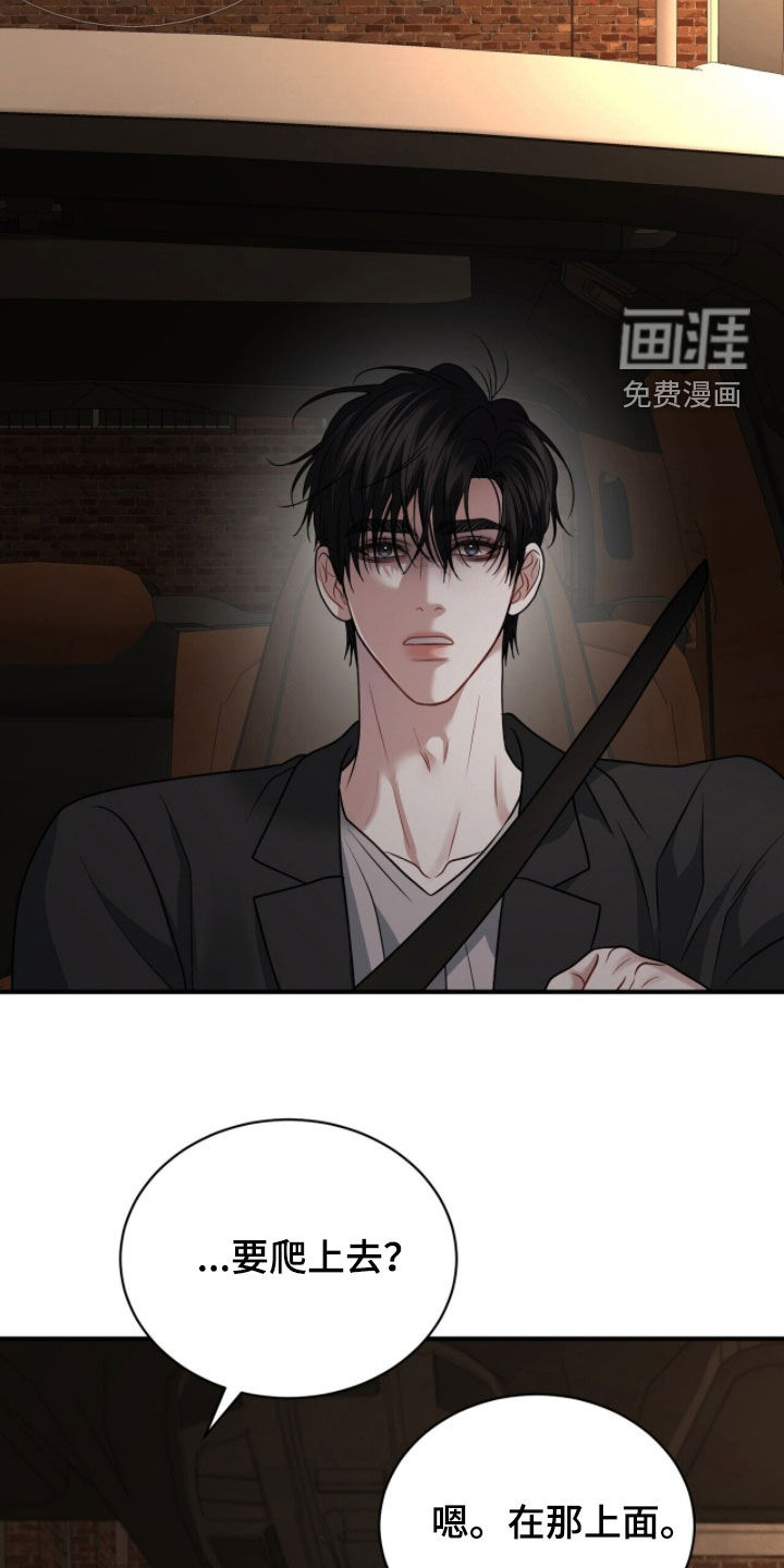 第54话5
