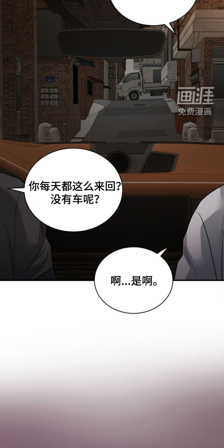 第54话6